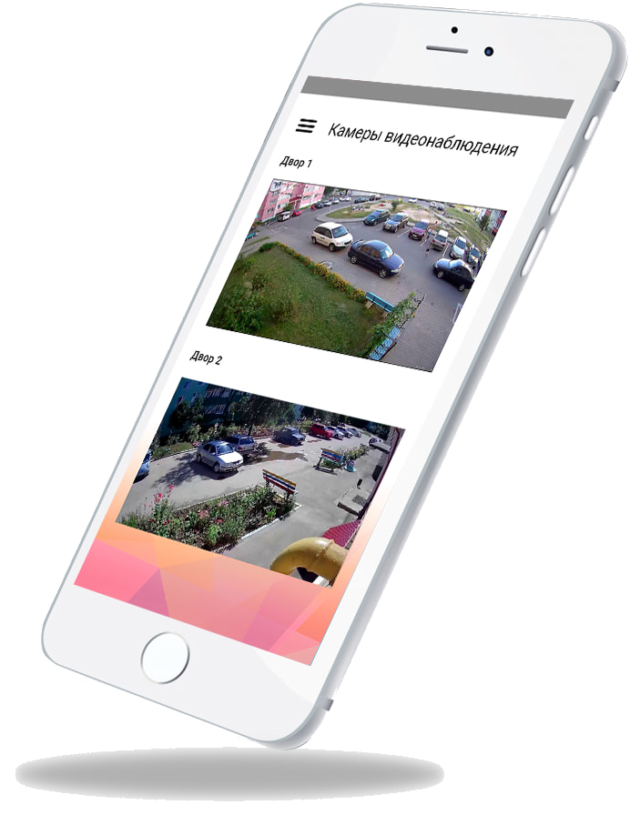 Моя Аксиома Android App