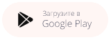 Моя Аксиома Android App